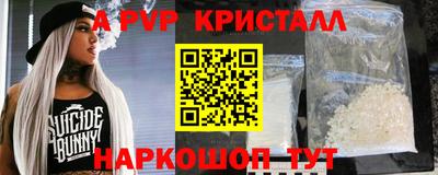 спиды Майкоп