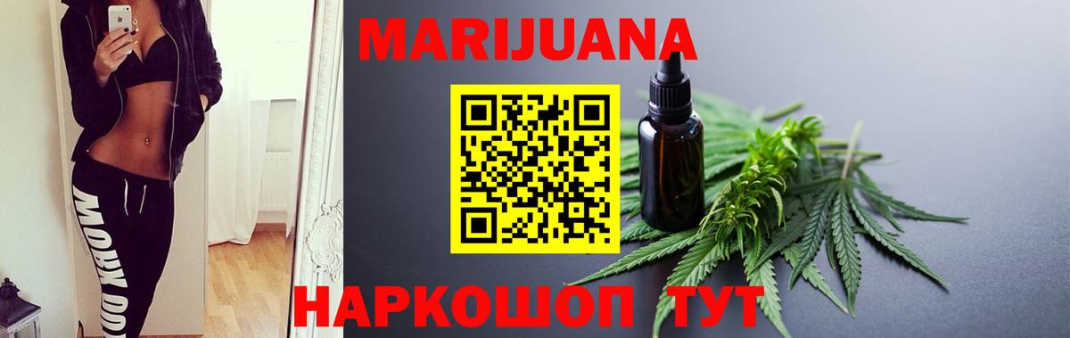 Шишки марихуана White Widow  Бошки марихуана MAZAR  Марихуана ГИДРОПОН  Муром  Вход с VPN 